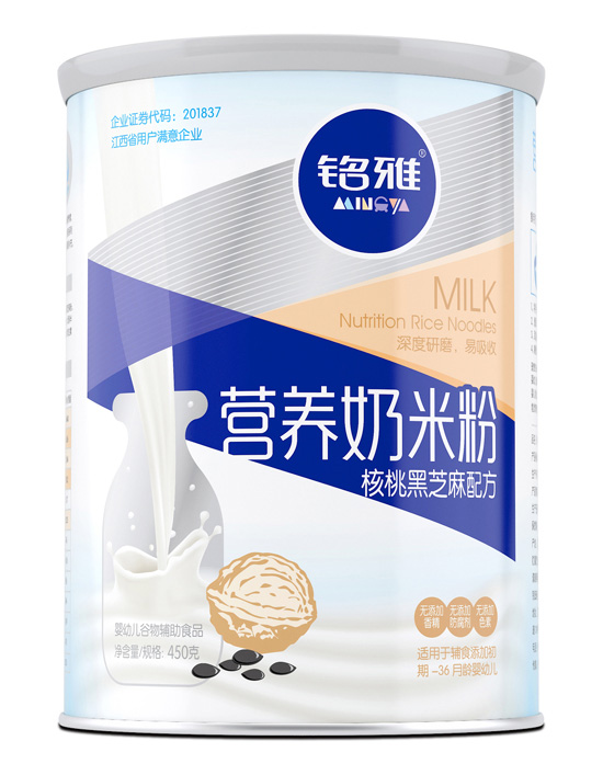 銘雅核桃黑芝麻營養(yǎng)奶米粉