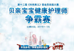 2017ؐ�H���������o(h��)�펟��(zh��ng)��ِ����(d��ng)��(b��o)��