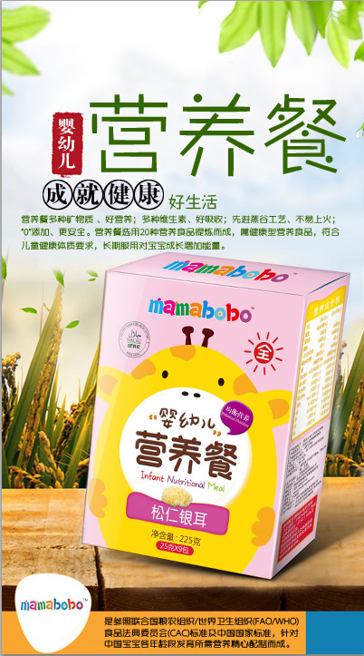 mamabobo���׃��I�B(y��ng)�������y����