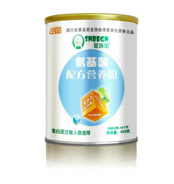 圣培加氨基酸配方營養(yǎng)粉