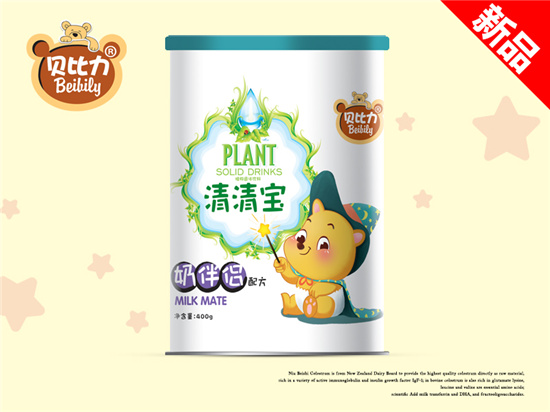 貝比力奶伴侶清清寶聽裝