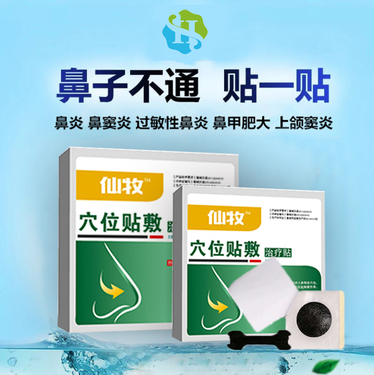 ΢�ňDƬ_20190628153037 ����.JPG