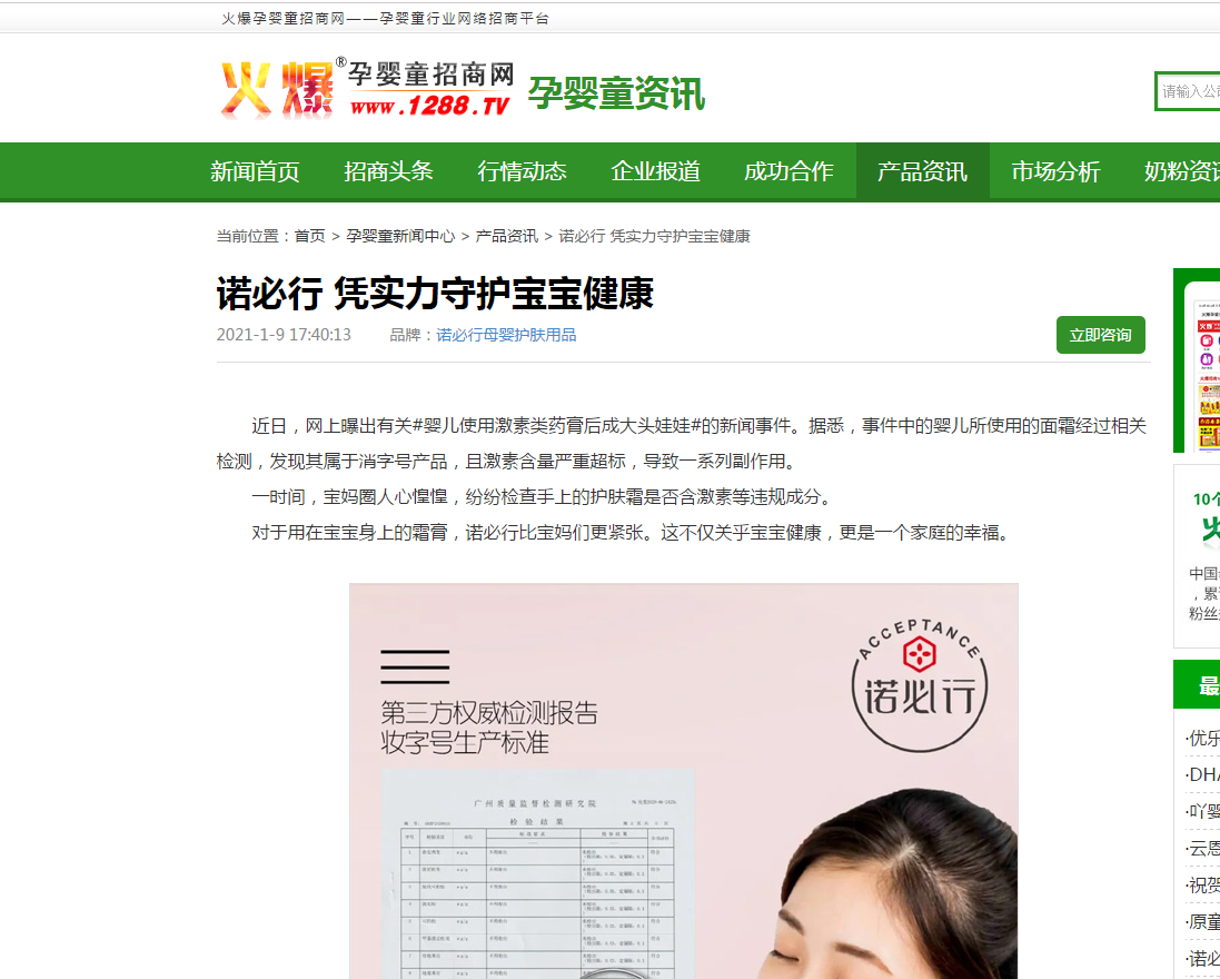 微錕斤拷圖片_20210112093157.png 微錕斤拷圖片_20210112093157.png