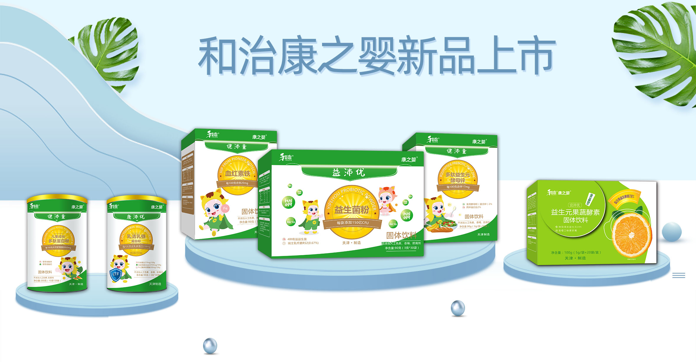 ���ο�֮����Ʒ������ĸ����ϰ�I�B(y��ng)Ʒ�I(y��)����һ���ęC��������