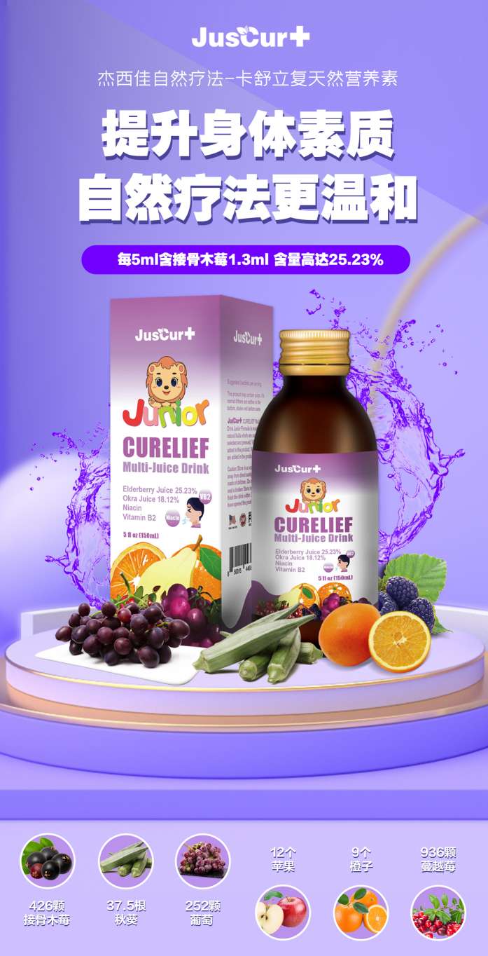 卡舒立復(1).jpg 卡舒立復(1).jpg