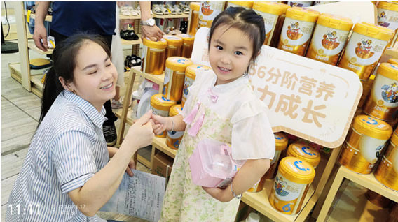 鑫琦.jpg 鑫琦.jpg