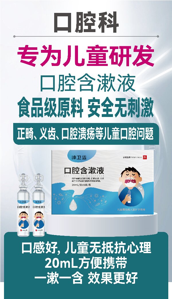 口腔.jpg 口腔.jpg