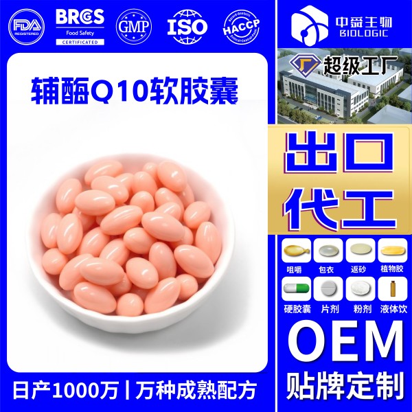 魚油1_畫板 1 副本 24.jpg 魚油1_畫板 1 副本 24.jpg