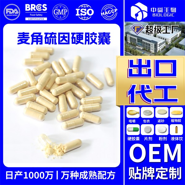 魚油2_畫板 1 副本 12.jpg 魚油2_畫板 1 副本 12.jpg