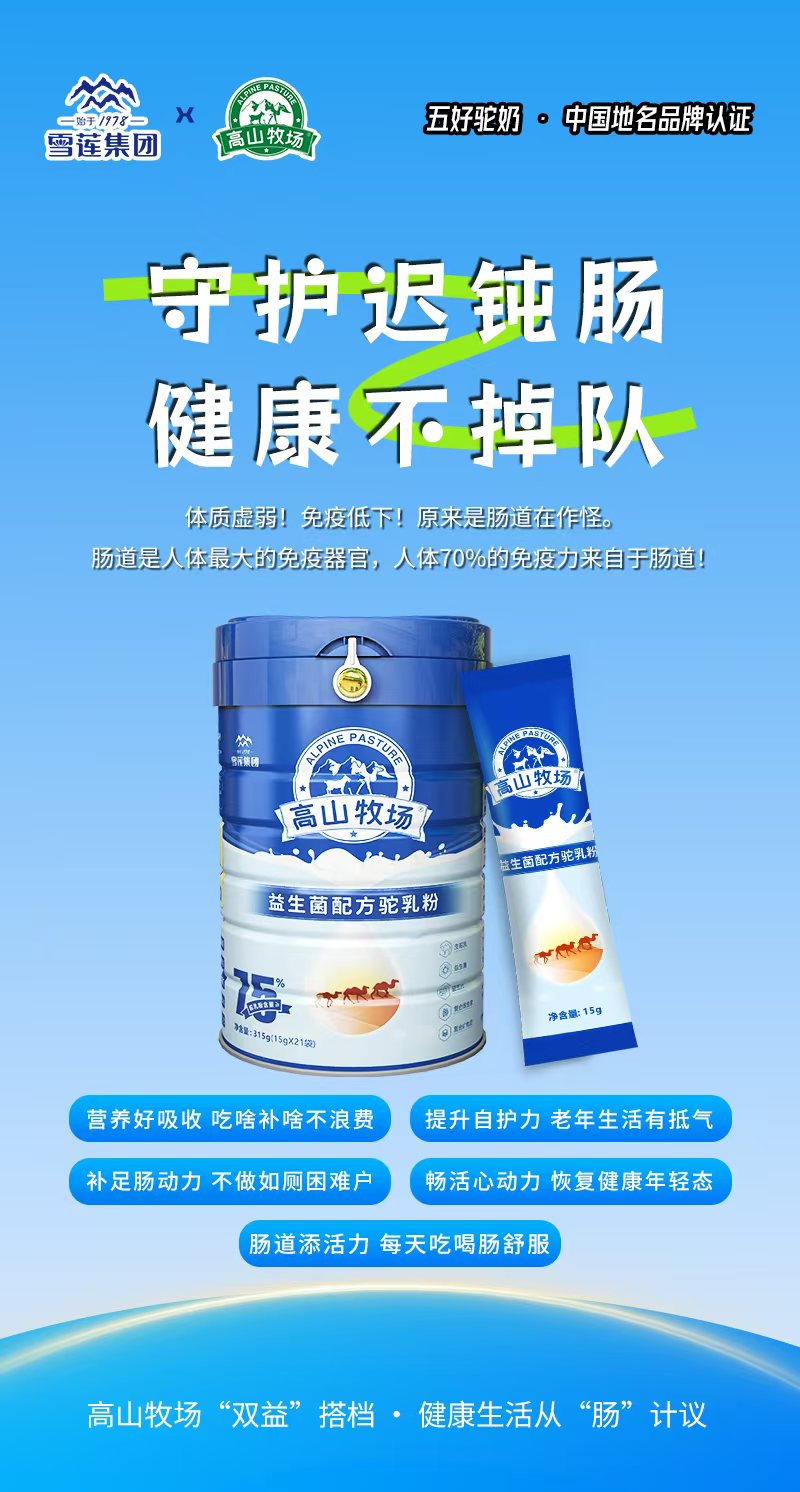 微信圖片_20250704103114.jpg 微信圖片_20250704103114.jpg