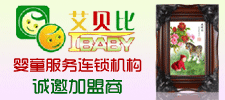 Ȫ�ݰ�ؐ�ȋ�ͯ����(w��)�B�i�C��(g��u)