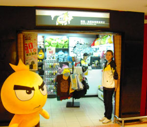 �ؑc��ű��_�����u��