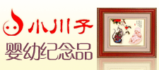 �ɶ�С���ӵ�ؼo(j��)��Ʒ��������