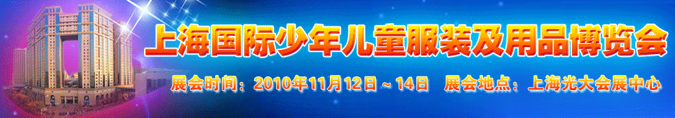 �Ϻ���(gu��)�H���ꃺͯ���b����Ʒ���[��(hu��)