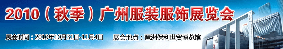 2010���＾���V�ݷ��b���չ�[��(hu��)