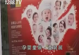 CBME�Ћ�ͯչ��ͯ�bչ����Ƭ��