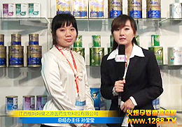 �S����Ʒ�ƅ��Ӿ����V��չ���ܻ𱬾W(w��ng)��(zhu��n)�L