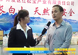 �L(zh��ng)��ɽ�t�Ɍ��a(ch��n)�I(y��)����؟(z��)�ι�˾�����V��չ�ϴ�Ź��