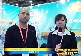 ��ΐ����o���������P(gu��n)�� ��������2012�����V��չ