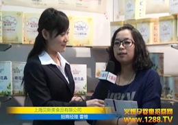 �Ϻ�ؐ˹��ʳƷ��˾�����V��չ�Ͻ��ܻ𱬾W(w��ng)��(zhu��n)�L