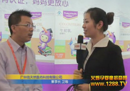 �V������Ȼ�l(w��i)���ھ���չ���ܻ𱬾W���L