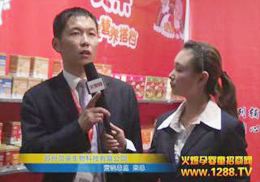 ؐ�H�oʳ2012��������չ���ܻ𱬾W���L