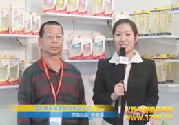 �������ײ�ι��Ʒ15�þ���չ���ܻ𱬾W(w��ng)���L