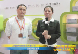 �Ϻ��վS��˾2012��������չ֮�ÈA�M�Y��