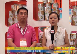 �����ؐ����I(y��)���޹�˾2012CBME��Ź��