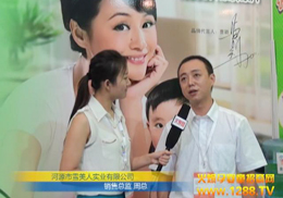 ��Դ��ѩ���ˌ��I(y��)���޹�˾���ܻ𱬾W(w��ng)���L