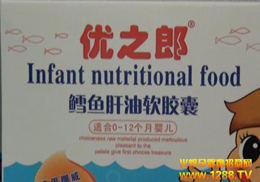 ��(y��u)֮�ɋ��׃��I(y��ng)�B(y��ng)ʳƷ�@�G2012�Ϻ���ͯչ