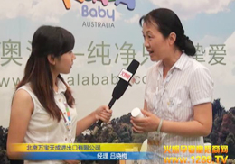 �����f������M(j��n)�������޹�˾�Ϻ�CBME��ͯչչ���ܻ𱬾W(w��ng)���L