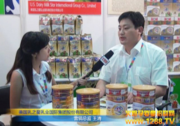 ��֮��Ʒ��2012CBME��ͯչʢ�b���ܻ𱬾W(w��ng)��(zhu��n)�L