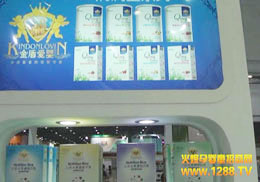 �Ϻ��Z��(chu��ng)����Ƽ����޹�˾���ܻ𱬾W(w��ng)��(zhu��n)�L(f��ng)