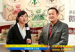 �t�Ɍ���ĸ���o��Ʒ����17�ñ�������չ