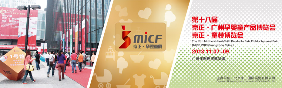 �������Ћ�ͯ�a(ch��n)Ʒ���[��(hu��) ������ͯ�b���[��(hu��)