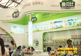 ��ؐ�ȇ�(gu��)�H���F(tu��n)���޹�˾�Ϻ�CBMEչ��(hu��)�F(xi��n)�L(f��ng)��