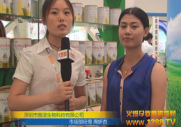 ��������Ƽ���˾�Ϻ�CBMEչ��(hu��)����Ч���@��