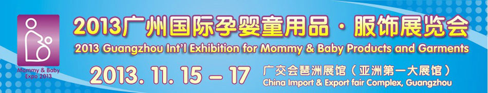 2013�V�݇��H�Ћ�ͯ��Ʒ.���չ�[��(hu��)