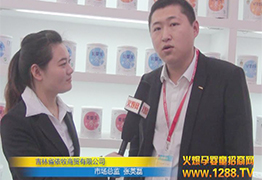 �������Q(m��o)��˾��(��i)�댚��S�냺�̷��Ј�(ch��ng)���O(ji��n)���ܻ𱬾W(w��ng)���L