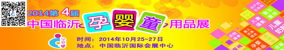 2014��4���Ї�(�R��)������׽̼��Ћ�ͯ��Ʒչ�[��(hu��)