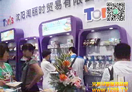 ���(y��ng)�����r(sh��)�Q(m��o)�����޹�˾����2014�Ϻ�CBMEչ