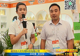 ��h�_��������Ƽ����޹�˾���Ϻ�չ�����𱬾W(w��ng)���L