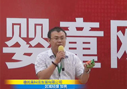 ��(y��u)��������̙C(j��)�L(f��ng)�һ𱬾W(w��ng)���v������վȫ��(ch��ng)