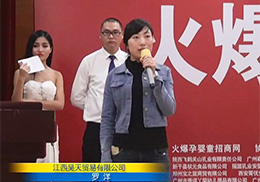 �𱬾W(w��ng)���v������վ���ǻ������oʳȫ�̲���(b��o)