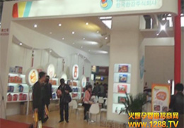 �V�ݽ����Q(m��o)�����޹�˾����չ���ܻ𱬾W(w��ng)���L