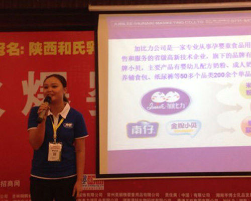 �ӱ����냺ʳƷ�𱬋�ͯ�W(w��ng)���v���L(zh��ng)ɳվ�M�d���w