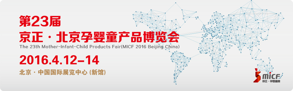 ��23�þ����������Ћ�ͯ�a(ch��n)Ʒ���[��(hu��)