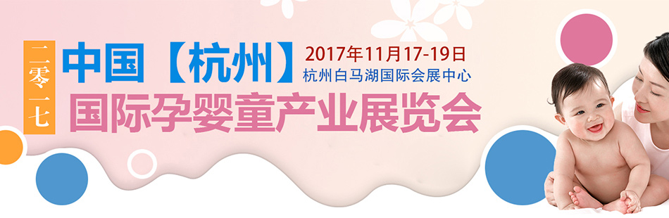 2017�Ї������ݣ����H�Ћ�ͯ�a(ch��n)�I(y��)չ�[��