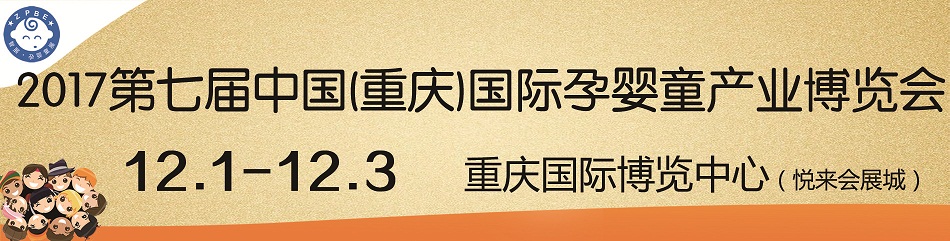 2017���ߌ��Ї����ؑc�����H�Ћ�ͯ�a(ch��n)�I(y��)���[��